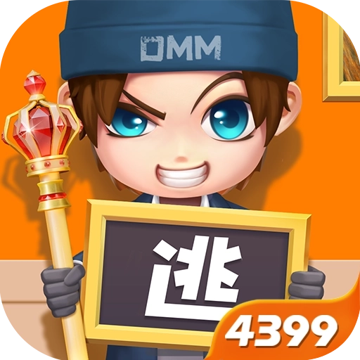 逃跑吧少年4399版