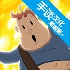 夺命马戏团游戏手机版