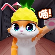 我是一只喵正版
