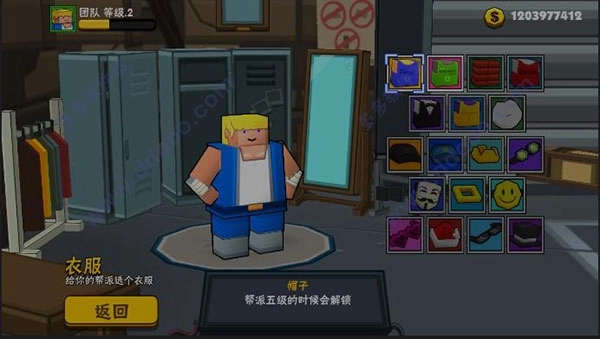 热血功夫之战游戏2