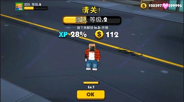 热血功夫之战游戏4