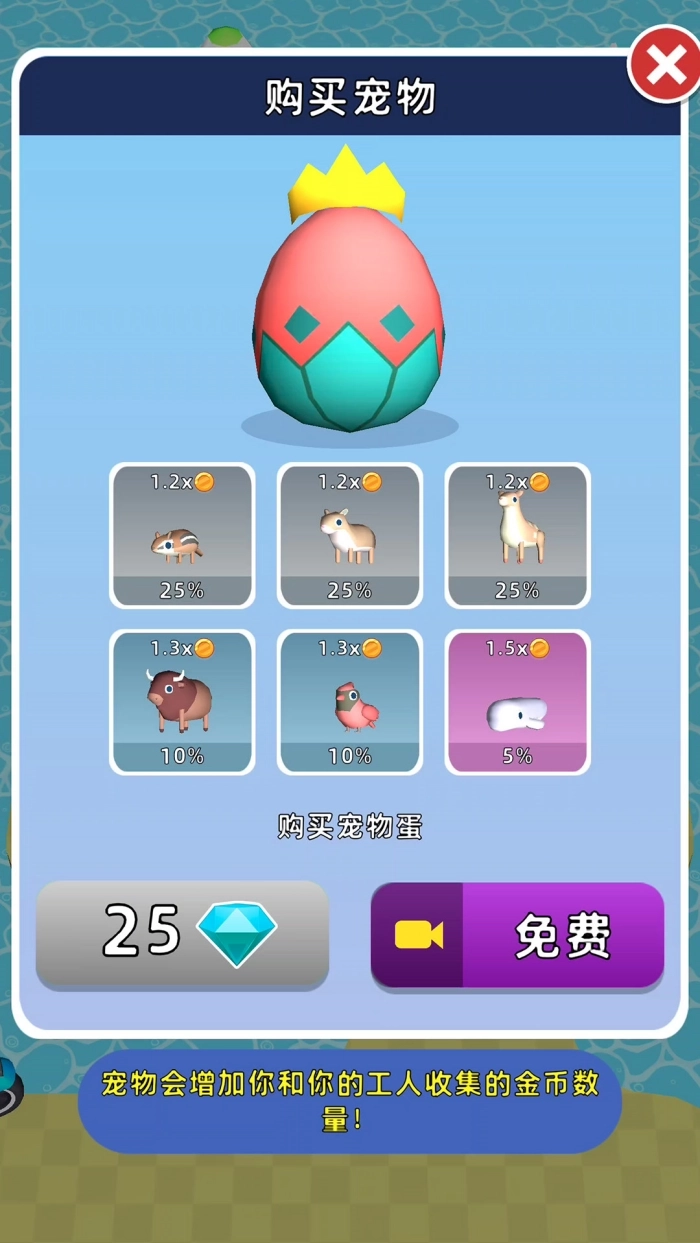 看谁挖的深小游戏2