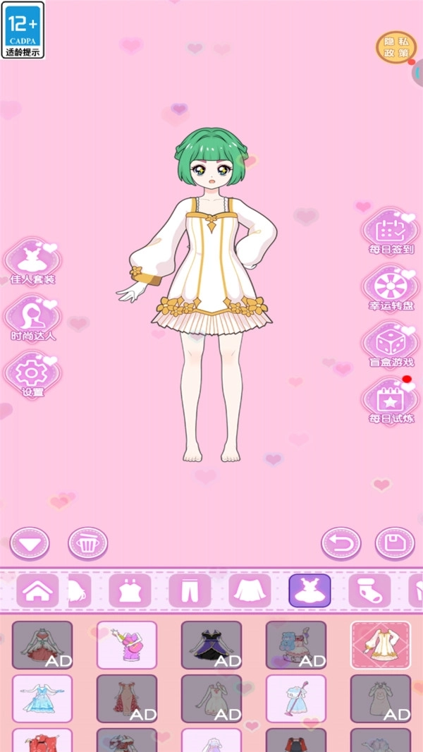 小美女的衣柜游戏2