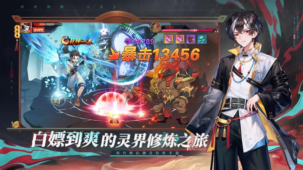 绝地苍穹2
