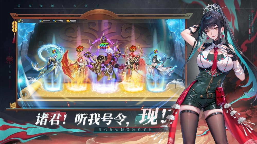 绝地苍穹3