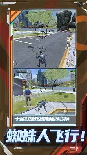 超级小兵冲冲冲手机版3