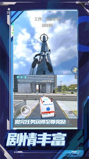 超级小兵冲冲冲手机版1