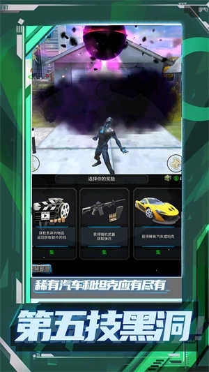 超级小兵冲冲冲手机版2
