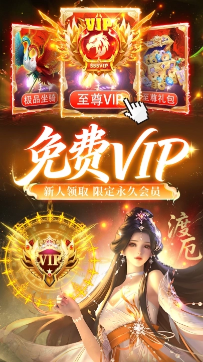 天逆4