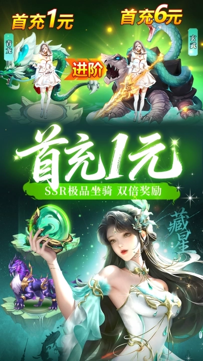 天逆1