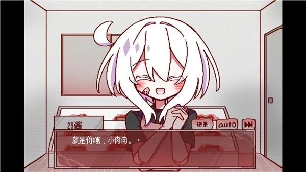 29屋的捕食者游戏1