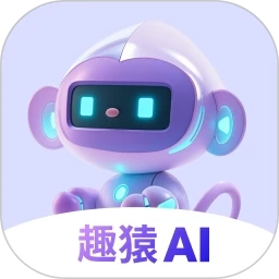 趣猿AI