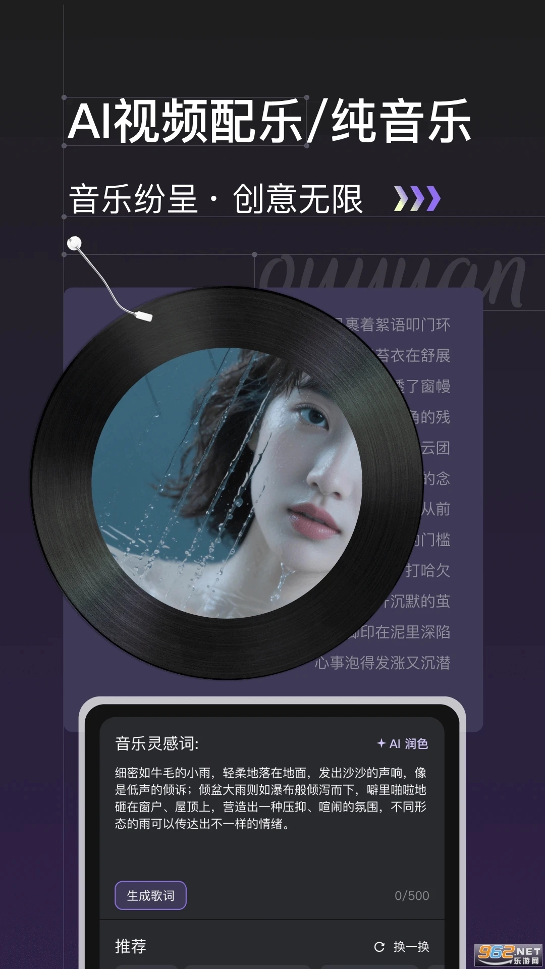 趣猿AI