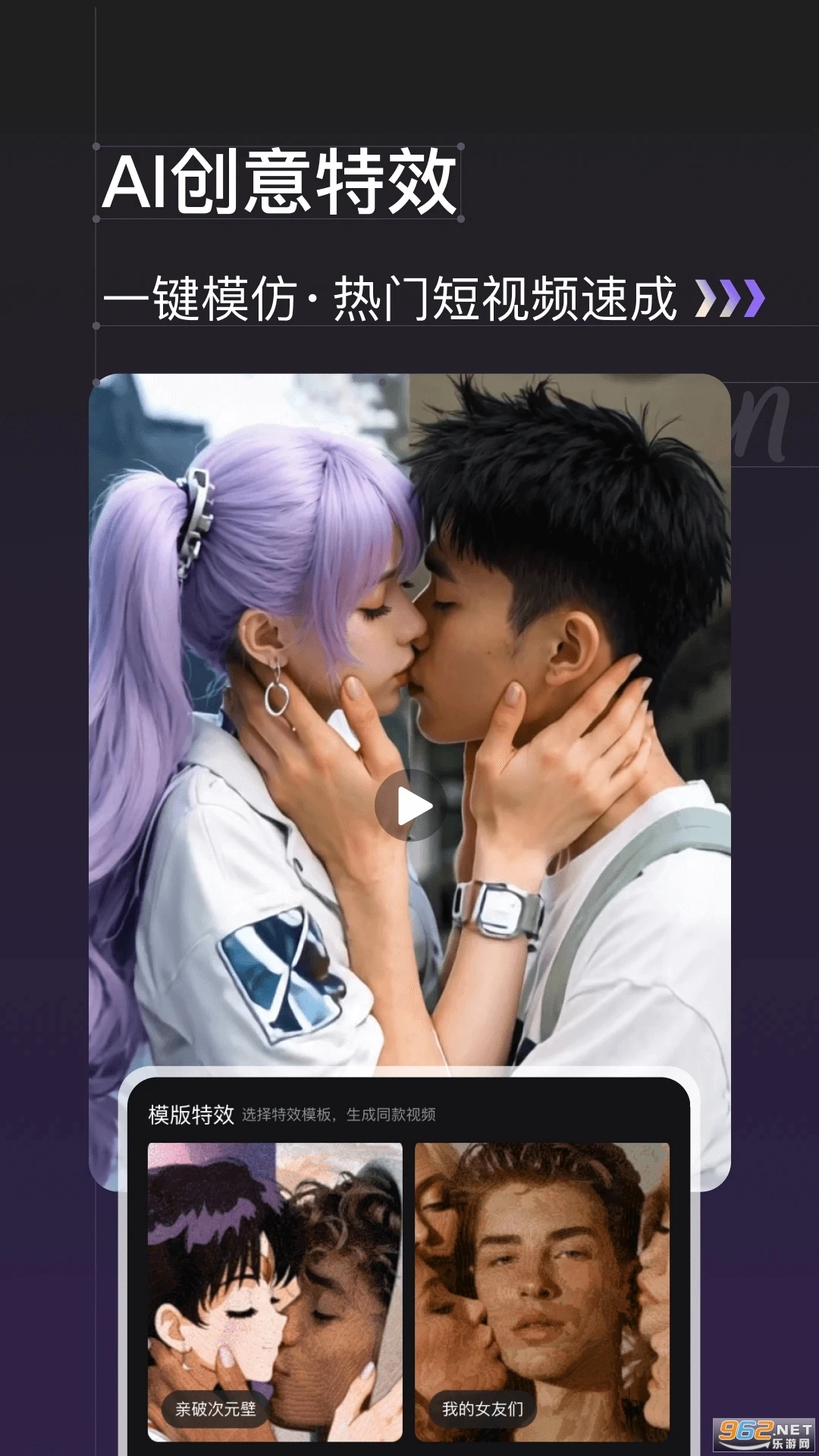 趣猿AI