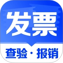 手机电子发票助手安卓版