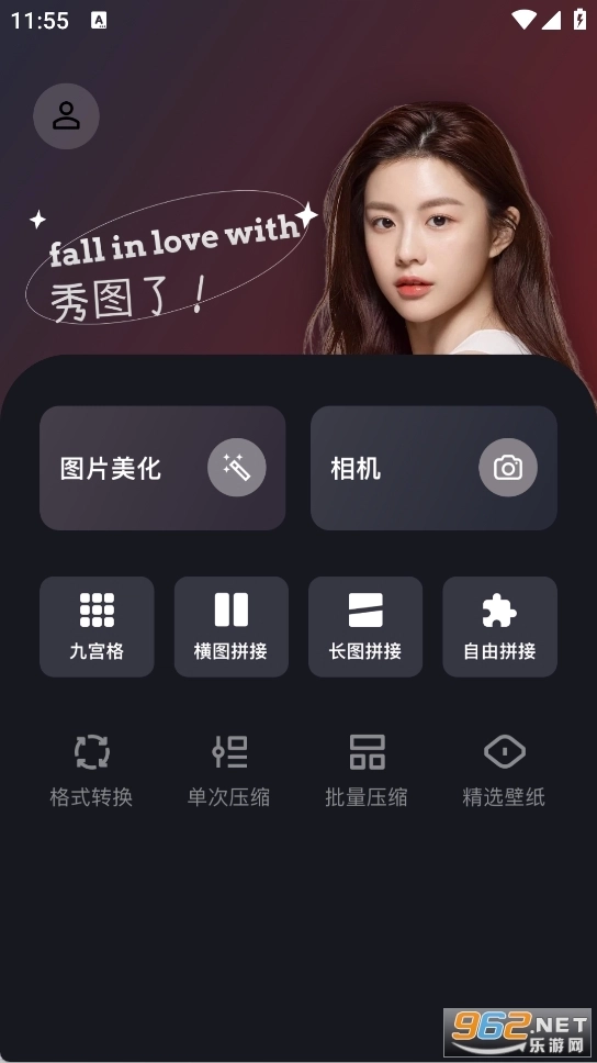 唯美相机免费版