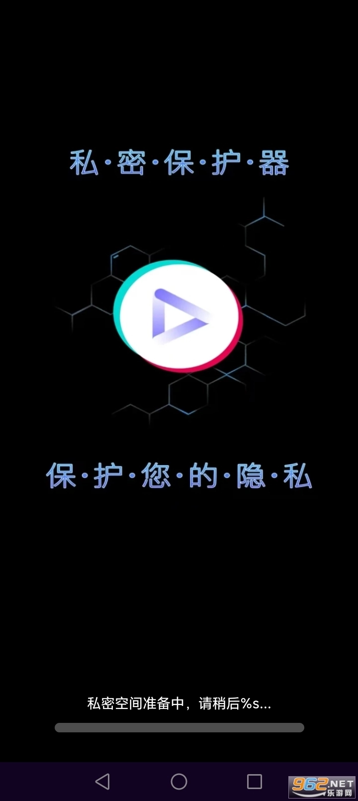 私人电影院高清播放器手机版