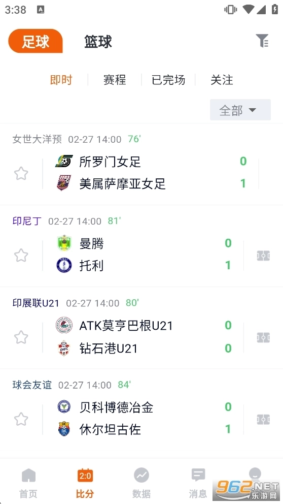 斗浪体育