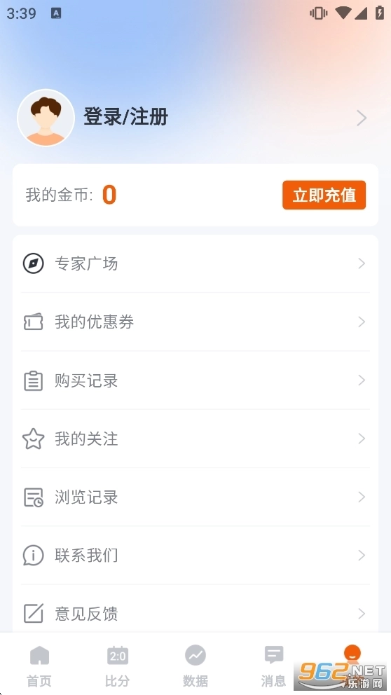 斗浪体育
