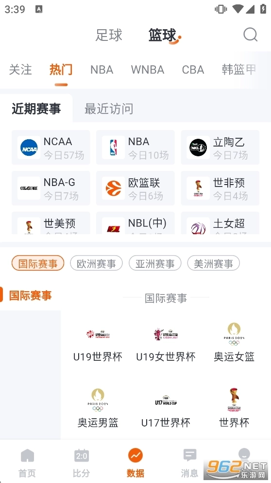 斗浪体育