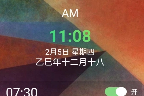 闹钟助手安卓版