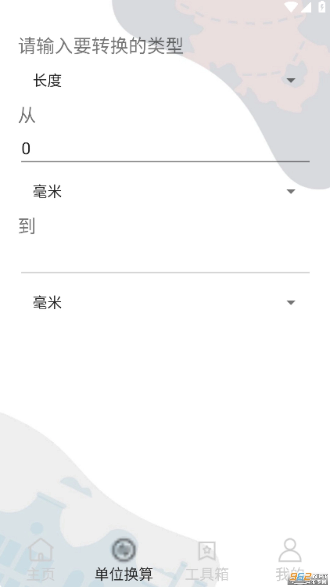 星记事
