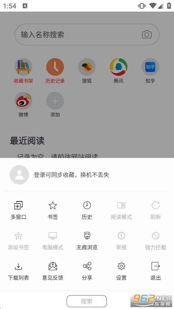 阅站漫画旧版