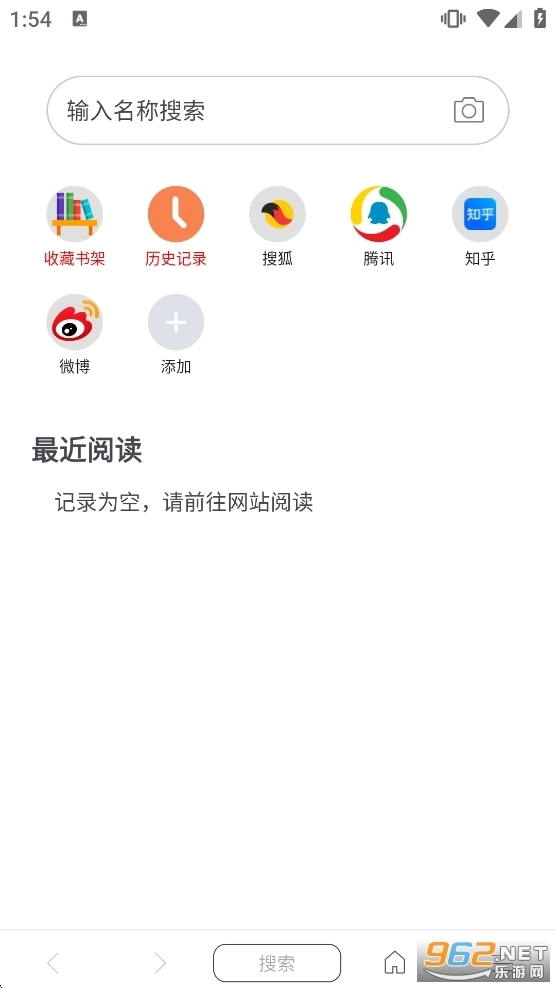 阅站漫画旧版