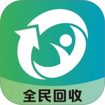 全民回收安卓版
