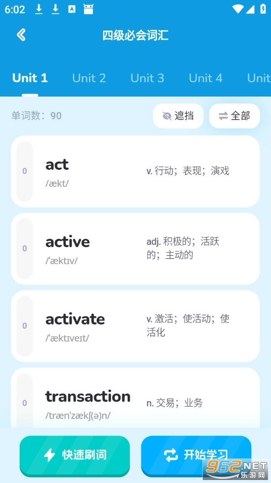 小鹿单词安卓版