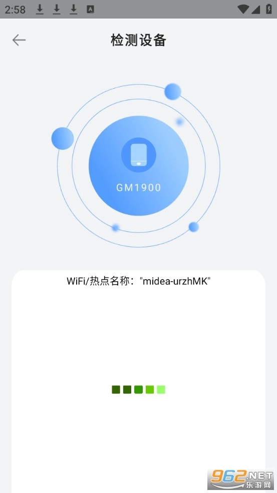一键换机互传文件最新版
