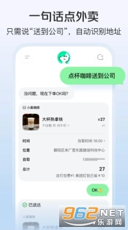 小美最新版