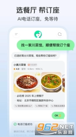 小美最新版