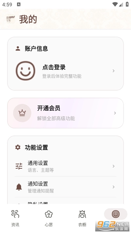 浪漫裙匣