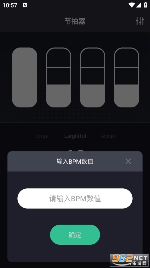 节拍器节奏训练3