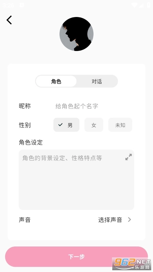 MoMood安卓版5