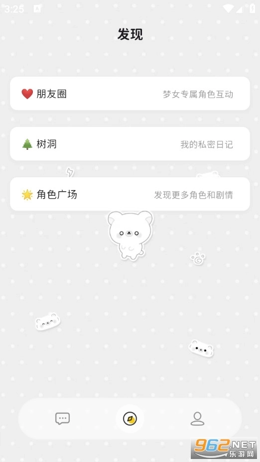 MoMood安卓版2