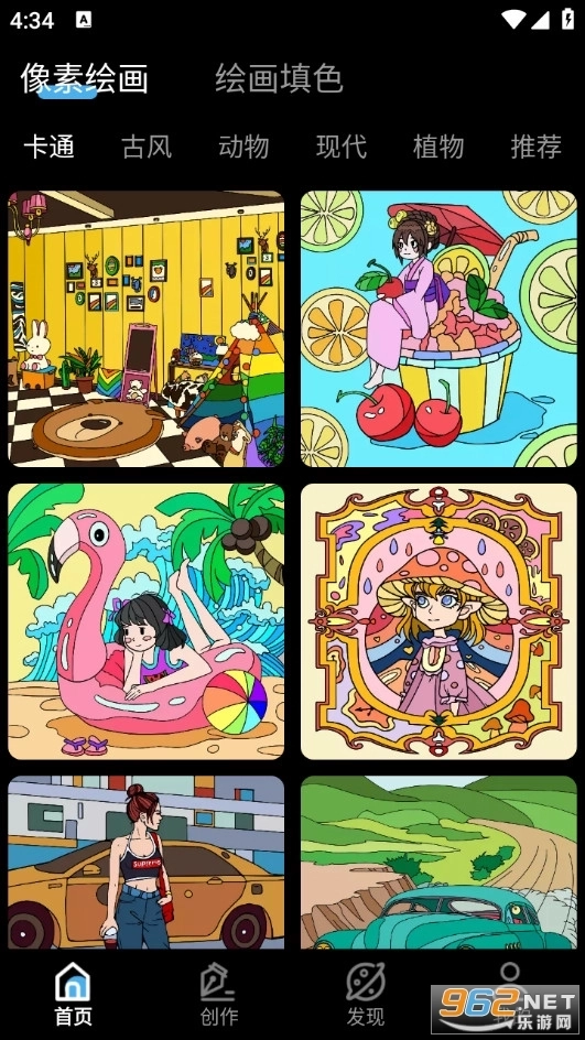 拼豆绘画安卓版1