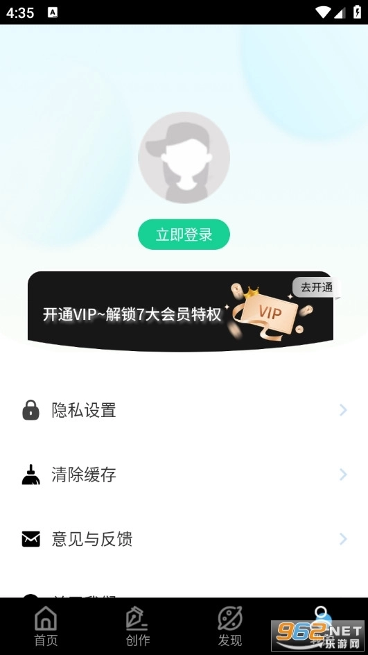 拼豆绘画安卓版5