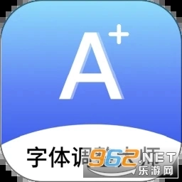 字体调整大师免费版