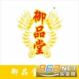 御品堂养生阁