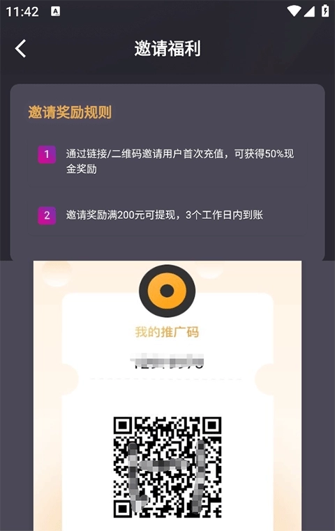 小圈交友手机版下载