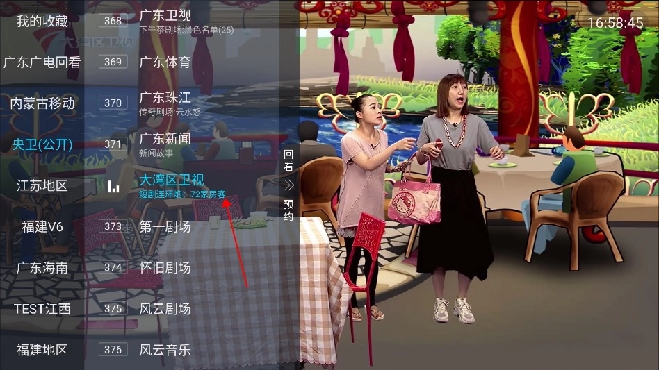 珠江兄弟tv官网版下载