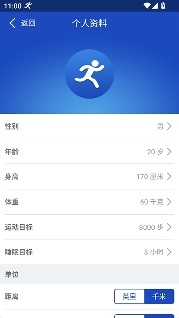 优活手环4