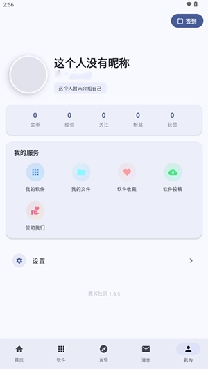 鹿谷社区4