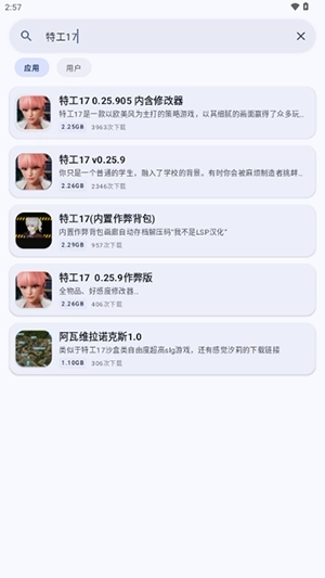 鹿谷社区3