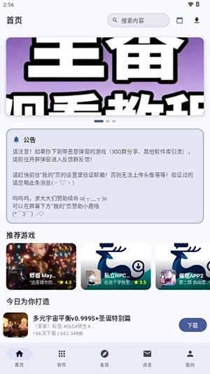 鹿谷社区1