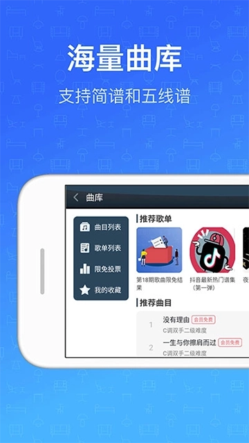 钢琴教练3
