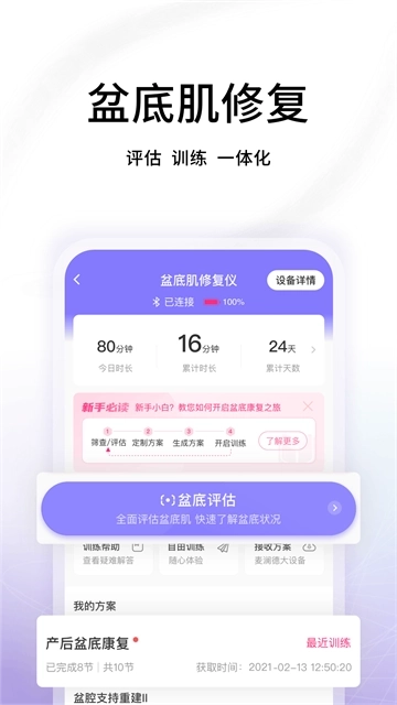 澜渟5