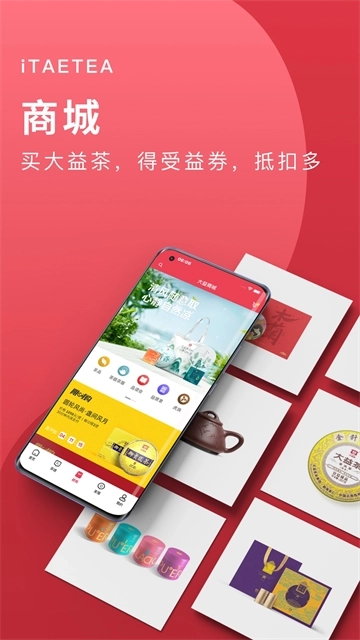 益友会2